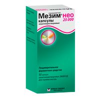 Мезим Нео 25000 капсулы кишечнорастворимые 25000ЕД 50шт, миниатюра фото №4