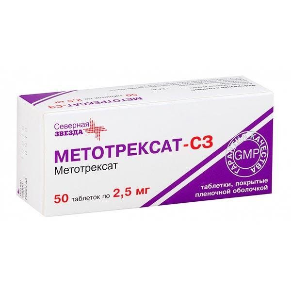 Метотрексат-СЗ таблетки п.п.о. 2,5мг 50шт фото №2