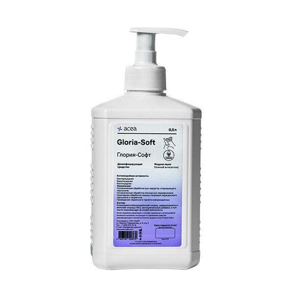 Средство дезинфицирующее жидкое мыло Глория Софт с дозатором Acea/Ацея 500мл