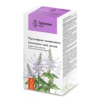 Ортосифона тычиночного (почечного чая) листья порошок фильтр-пакеты 1,5г 20шт миниатюра фото №3