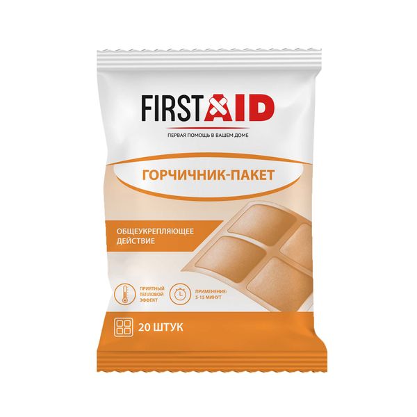 Горчичник-пакет согревающий First Aid/Ферстэйд 20шт ферстэйд спринцовка пластизольная а14 440мл