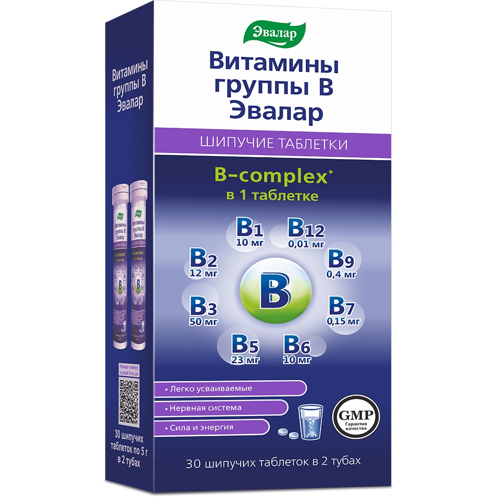 Витамины группы В Эвалар таблетки шипучие 5г 30шт купить лекарство  круглосуточно в Москве, официальная инструкция по применению