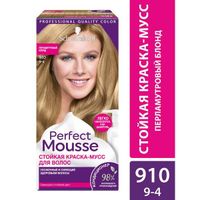 Краска для волос 910 Пепельный блонд Perfect mousse 92,5мл