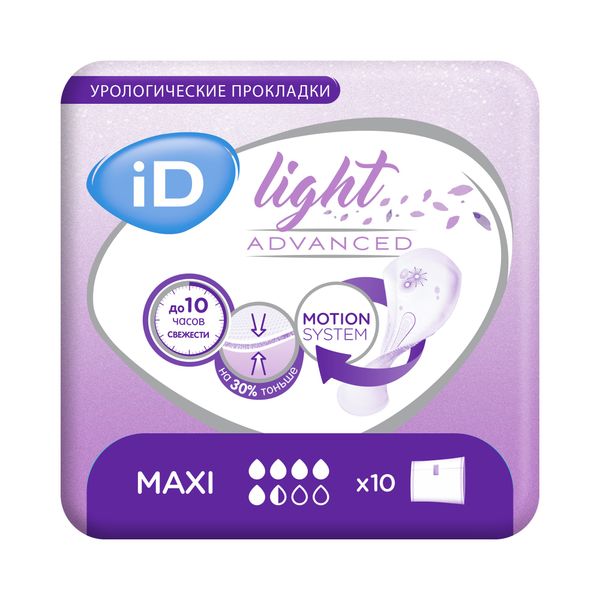 Прокладки урологические Light Advanced Maxi iD/айДи 10шт