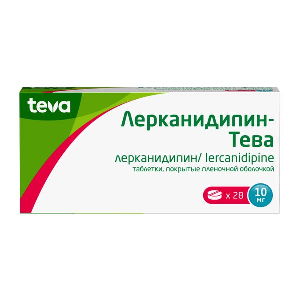 Лерканидипин-Тева таблетки п/о плен. 10мг 28шт