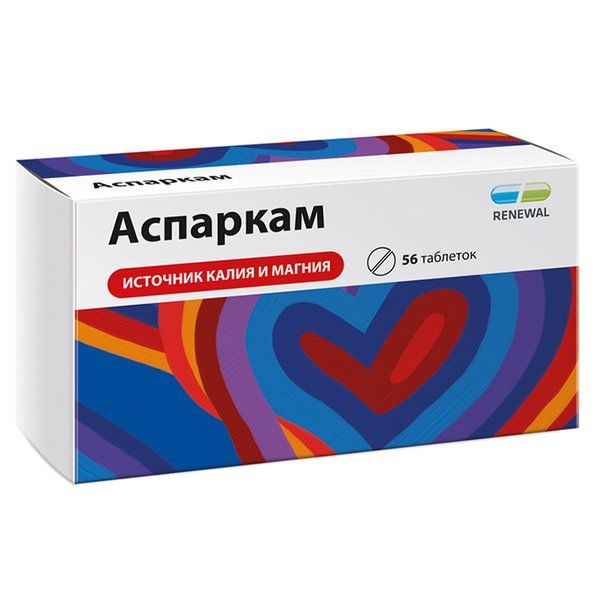 Купить Аспаркам таблетки 56шт, АО Обновление ПФК, Россия