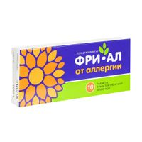 Фри-Ал таблетки п/о плен. 5мг 10шт, миниатюра фото №2