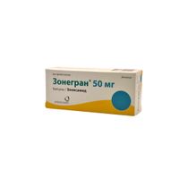 Зонегран капсулы 50мг 28шт