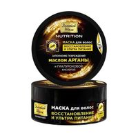 Маска для волос восстановление и ультра питание Nutrition Золотой шелк банка 180мл