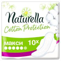 Прокладки Naturella (Натурелла) Cotton Protection женские гигиенические Maxi Single 10 шт.