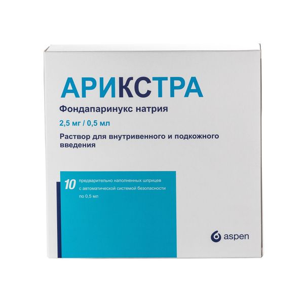 Арикстра раствор для п/к введ. шприц 5мг/мл 0,5мл 10шт