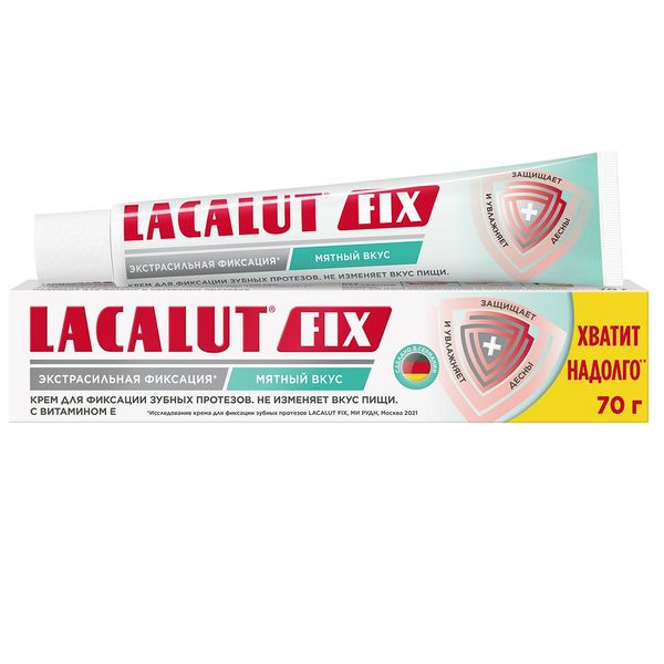 Купить Крем для фиксации зубных протезов экстрасильный с мятным вкусом Fix Lacalut/Лакалют 70г, Dr.Theiss Naturwaren GmbH, Германия