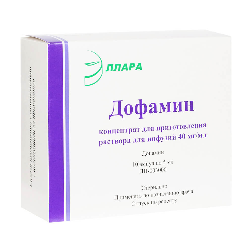 Дофамин конц. для приг раствора для инф. 40мг/мл 5мл амп 10 шт. - купить в  Москве лекарство Дофамин конц. для приг раствора для инф. 40мг/мл 5мл амп  10 шт., официальная инструкция по