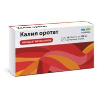 Калия оротат Реневал таблетки 500мг 20шт, миниатюра фото №3