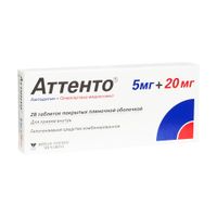 Аттенто таблетки п/о плен. 5мг+20мг 28шт, миниатюра