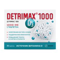 Детримакс витамин Д3 1000 таблетки 230мг 30шт