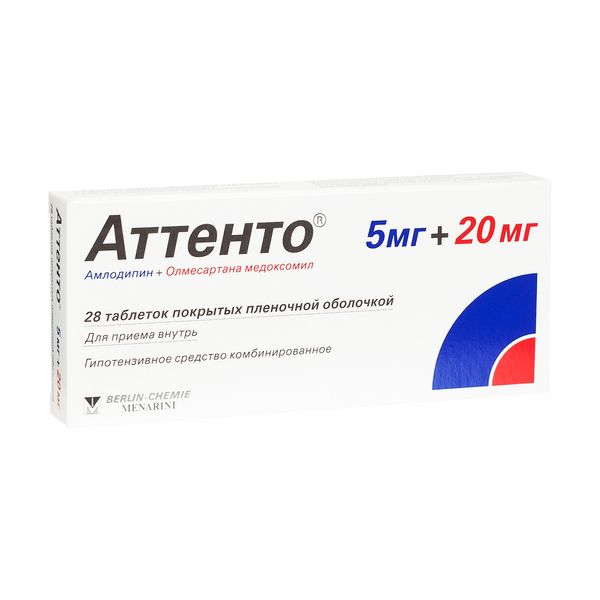 Аттенто таблетки п/о плен. 5мг+20мг 28шт