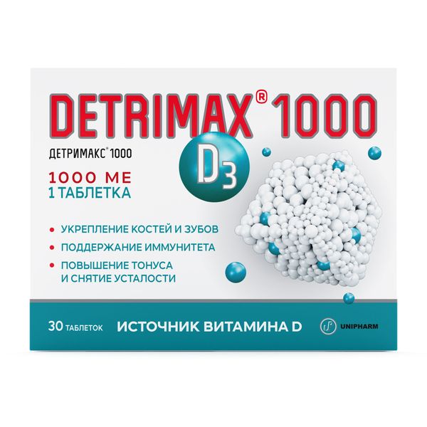 Детримакс витамин Д3 1000 таблетки 230мг 30шт корнам таблетки 2мг 30шт