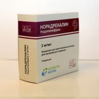 Норадреналин концентрат для приг. раствора для в/в введ. 2мг/мл 8мл 10шт миниатюра фото №2