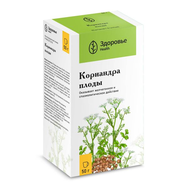 Кориандр плоды пачка 50г