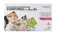 Витаминно-минеральный комплекс от A до Zn для детей 7-14 лет Zdravcity/Здравсити таблетки жевательные 900мг 30шт, миниатюра фото №9