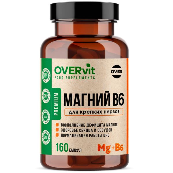 Магний+Витамин В6 OVERvit/ОВЕРвит капсулы 160шт