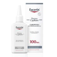 Сыворотка против выпадения волос Eucerin/Эуцерин dermo capillaire 100мл