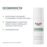 Крем для проблемной кожи увлажняющий успокаивающий DERMOPure Eucerin/Эуцерин 50мл миниатюра фото №2