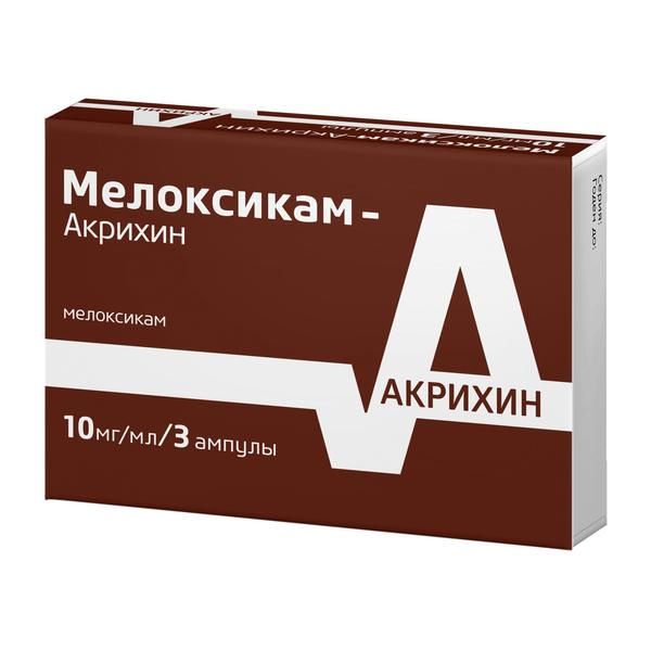 Мелоксикам-Акрихин раствор для в/м введ. 10мг/мл 1,5мл 3шт фото №2