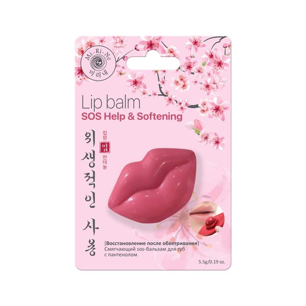 Бальзам-SOS для губ восстанавливающий Mi-ri-ne/Ми-ри-не 5,5г Dongguan Taimeng Accessories Co., Ltd