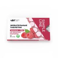 Железо+Витамин В12 вкус малины 3+ ABC Healthy Food таблетки жевательные 1050мг 10шт, миниатюра фото №21