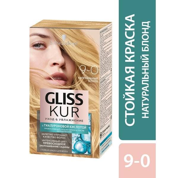 Краска для волос 9-0 натуральный блонд Gliss Kur/Глисс Кур 142,5мл