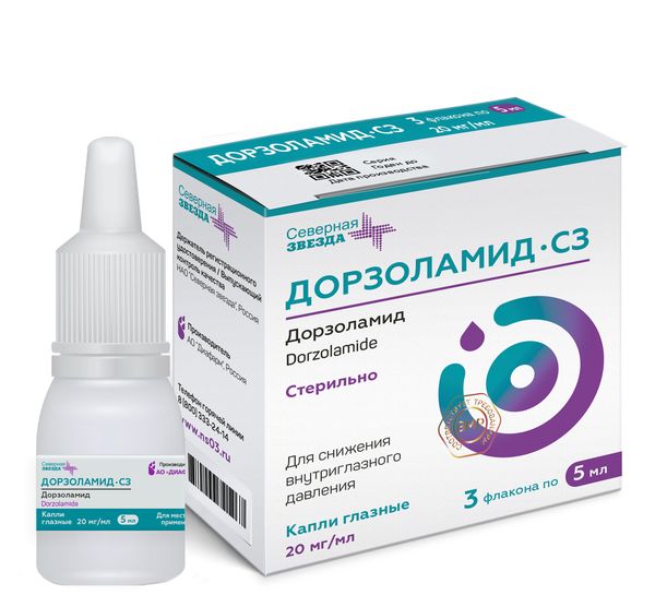 Дорзоламид-СЗ капли глазные 20мг/мл 5мл 3шт дорзоламид сз капли глазные 20 мг мл 5 мл
