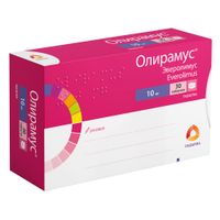 Олирамус таблетки 10мг 30шт