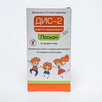 Лосьон педикулицидный для детей с 3 лет и взрослых (с расческой и шапочкой) ДИС-2 100мл миниатюра фото №3