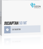 Лозартан таблетки п/о плен. 50мг 30шт