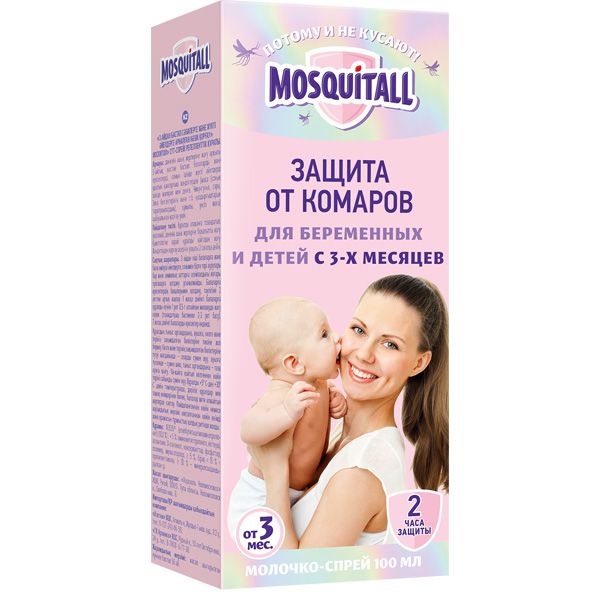 Молочко-спрей для младенцев от 3 мес. и беременных Нежная защита Mosquitall/Москитол 100мл фото №2