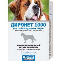 Диронет 1000 таблетки для собак крупных пород 6шт