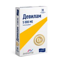 Девилам таблетки п/о плен. 5000МЕ 30шт