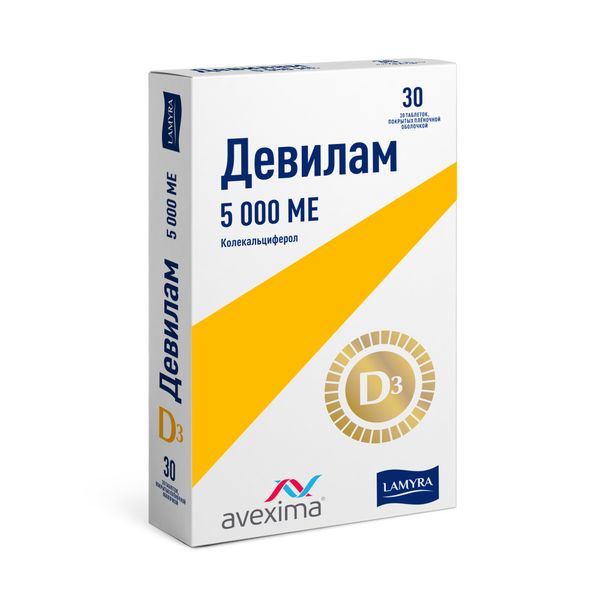 Девилам таблетки п/о плен. 5000МЕ 30шт