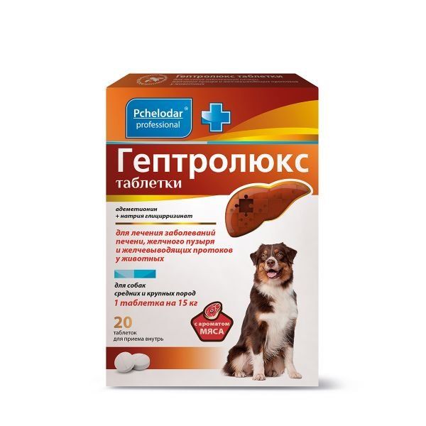 Гептролюкс таблетки для собак средних и крупных пород 20шт гепатолюкс таблетки для средних и крупных пород собак 50шт