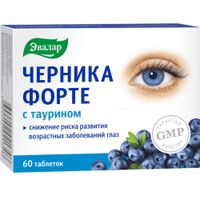 Черника форте с таурином таблетки Эвалар 0,62г 60шт