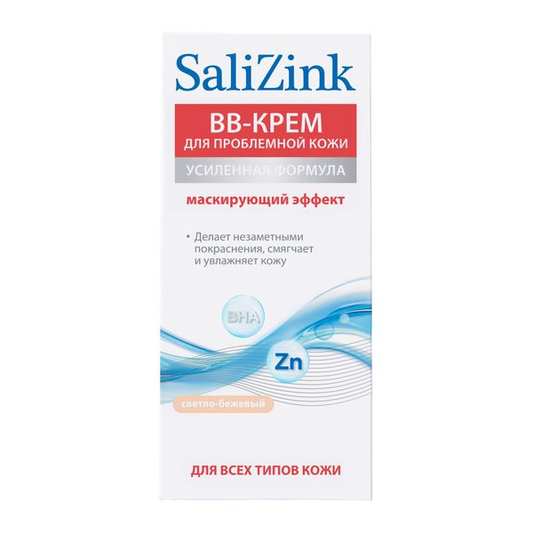 ВВ-крем с тонирующим эффектом для проблемной кожи всех типов Salizink/Салицинк туба 50мл тон 01 Светло-бежевый