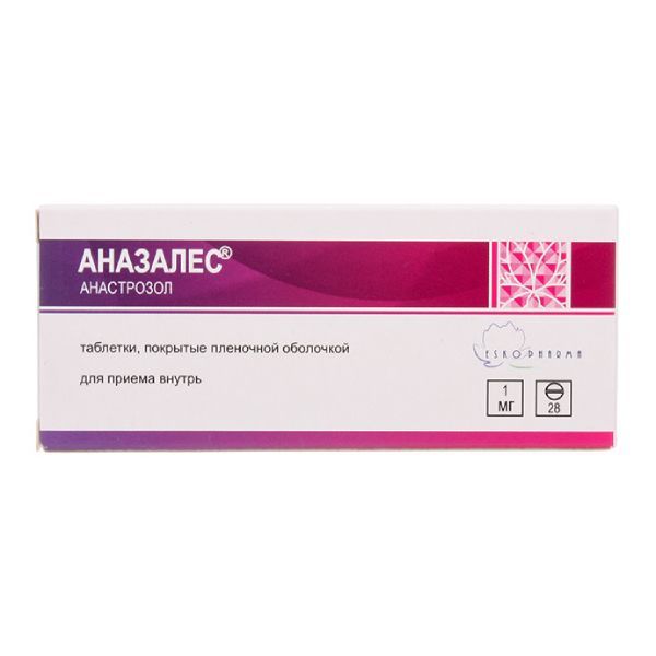 Аназалес таблетки п/о плен. 1мг 28шт анастрозол таблетки 1мг 30