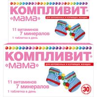 Компливит МАМА для беременных и кормящих, витамины + минералы таблетки 30шт, миниатюра фото №40