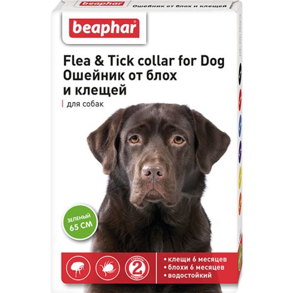 Ошейник для собак от блох зеленый Beaphar/Беафар 65см ошейник для собак beaphar bio от блох и клещей 65см