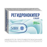 Регидронокипер Nutraway порошок для приг. раствора для приема внутрь саше А+Б 6,4г 5шт
