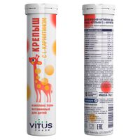 Крепыш с L-карнитином персик для детей 4-11 лет VITUSpharm таблетки быстрорастворимые 4,4г 18шт миниатюра фото №2