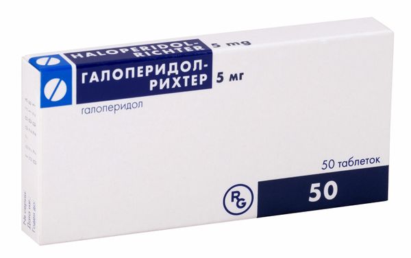 Галоперидол-Рихтер таблетки 5мг 50шт
