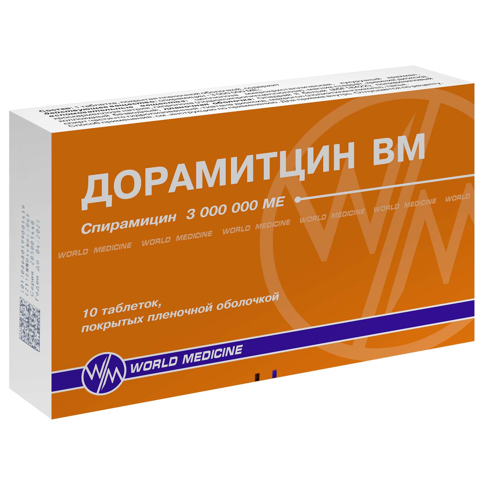 Изображение товара Дорамитцин ВМ таблетки п/о плён. 3000000МЕ 10шт